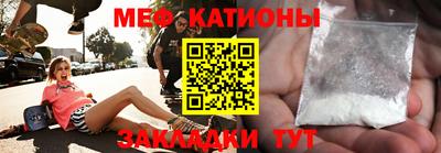 тгк Наро-Фоминск