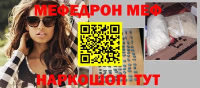 тгк Наро-Фоминск