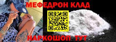 синтетический гашиш Нальчик
