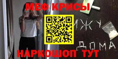 тгк Наро-Фоминск