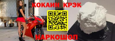 синтетический гашиш Нальчик