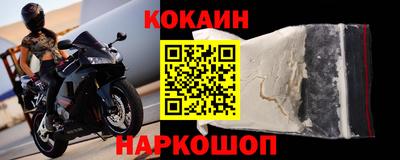 синтетический гашиш Нальчик