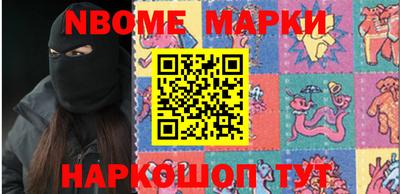прущая мука Новодвинск