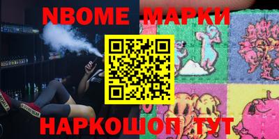 MESCALINE Новозыбков