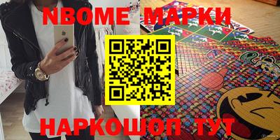 MESCALINE Новозыбков