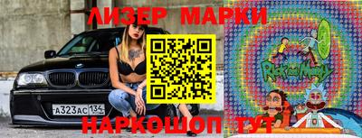 MESCALINE Новозыбков