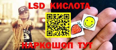 синтетический гашиш Нальчик