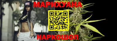 синтетический гашиш Нальчик