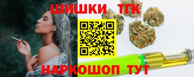 синтетический гашиш Нальчик