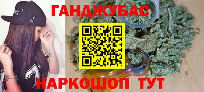 героин Новокубанск