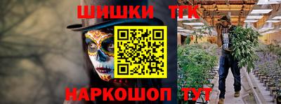 тгк Наро-Фоминск