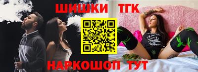 тгк Наро-Фоминск