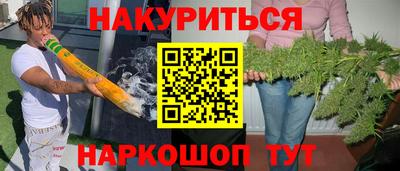 синтетический гашиш Нальчик