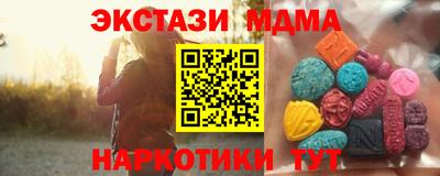синтетический гашиш Нальчик