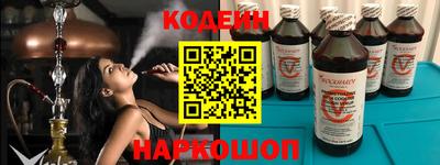 синтетический гашиш Нальчик