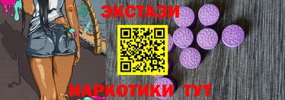 тгк Наро-Фоминск