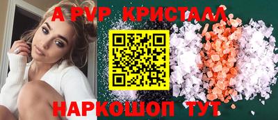 тгк Наро-Фоминск