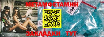 тгк Наро-Фоминск