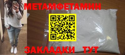 синтетический гашиш Нальчик