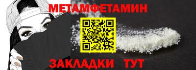 синтетический гашиш Нальчик