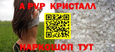тгк Наро-Фоминск
