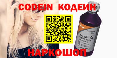 героин Новокубанск