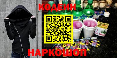 тгк Наро-Фоминск