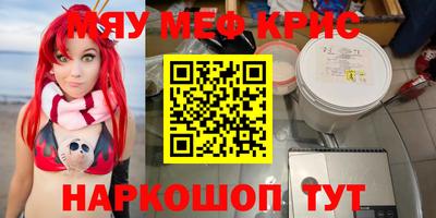 МДМА Нарткала
