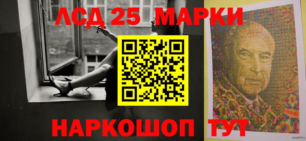 ЛСД экстази кислота  LSD-25 экстази ecstasy  Солнечногорск  Лсд 25 экстази  Вход с VPN 