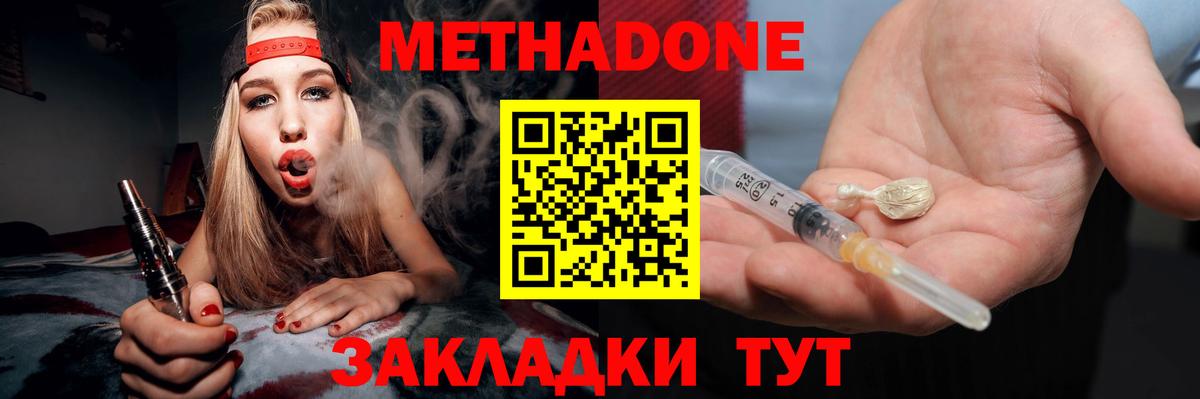 МЕТАМФЕТАМИН Солнечногорск