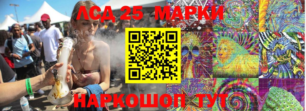 Марки 25I-NBOMe 1,5мг  Вход с VPN  Солнечногорск  Марки 25I-NBOMe  Марки 25I-NBOMe 1,5мг 