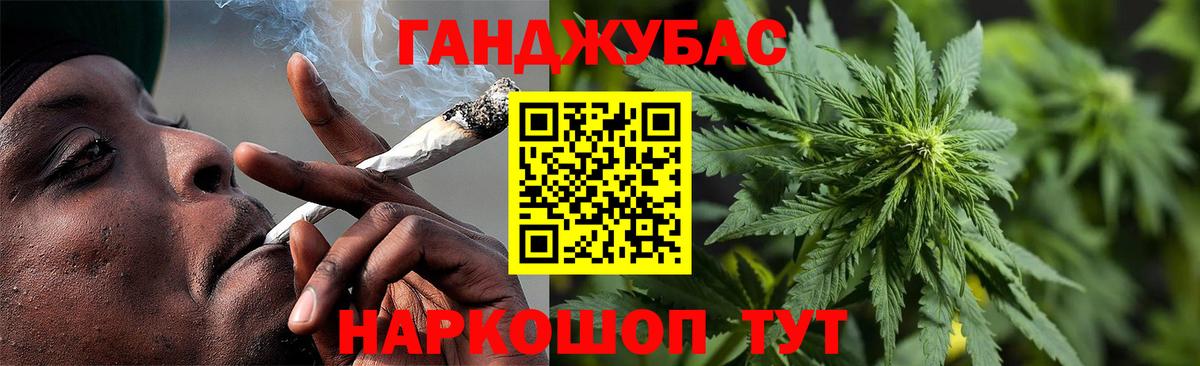 Бошки марихуана Ganja  Конопля план  МАРИХУАНА конопля  Вход с VPN  Солнечногорск  Шишки марихуана конопля 