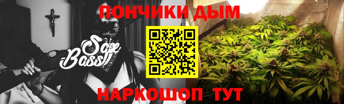 МАРИХУАНА семена Солнечногорск